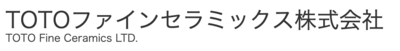 ＴＯＴＯファインセラミックス株式会社のロゴ