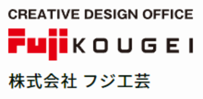 株式会社フジ工芸のロゴ
