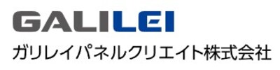 ガリレイパネルクリエイト株式会社のロゴ