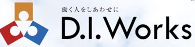 株式会社Ｄ．Ｉ．Ｗｏｒｋｓのロゴ