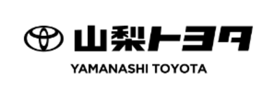 山梨トヨタ自動車株式会社のロゴ