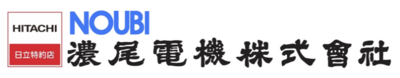 濃尾電機株式会社のロゴ