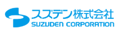 スズデン株式会社のロゴ
