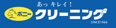 穂高株式会社のロゴ