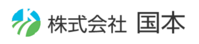 株式会社国本のロゴ