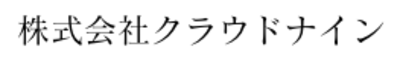 株式会社クラウドナインのロゴ