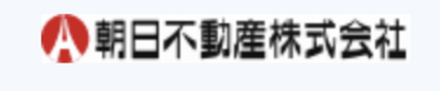 朝日不動産株式会社のロゴ