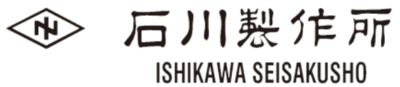 株式会社石川製作所のロゴ