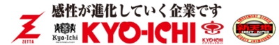 株式会社松原興産のロゴ