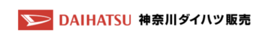 神奈川ダイハツ販売株式会社のロゴ