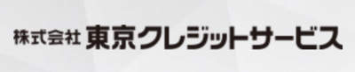 株式会社東京クレジットサービスのロゴ