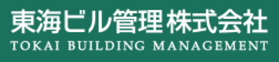 東海ビル管理株式会社のロゴ