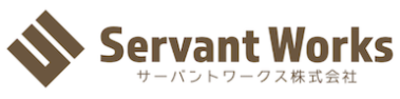 サーバントワークス株式会社のロゴ