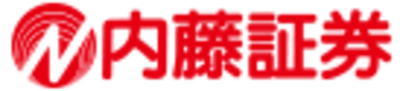 内藤証券株式会社のロゴ
