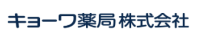 キョーワ薬局株式会社のロゴ