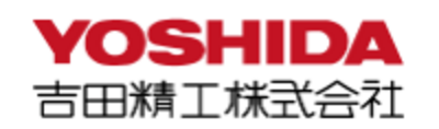 吉田精工株式会社のロゴ