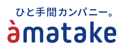 株式会社アマタケのロゴ