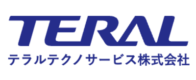 テラルテクノサービス株式会社（広島県福山市 / 未上場）の会社概要｜Baseconnect