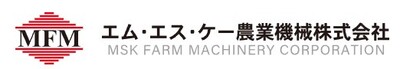 エム・エス・ケー農業機械株式会社のロゴ