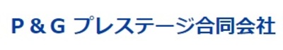 Ｐ＆Ｇプレステージ合同会社のロゴ