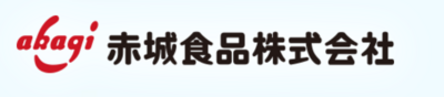 赤城食品株式会社のロゴ