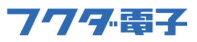 フクダ電子株式会社のロゴ