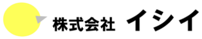 株式会社イシイのロゴ