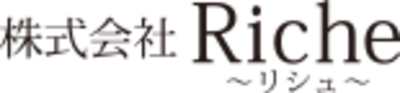 株式会社Ｒｉｃｈｅのロゴ