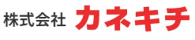 株式会社カネキチのロゴ