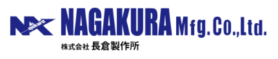 株式会社長倉製作所のロゴ