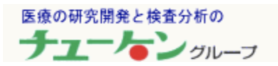 有限会社長崎医学中央検査室のロゴ