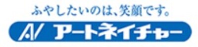 株式会社アートネイチャーのロゴ