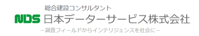 日本データーサービス株式会社のロゴ