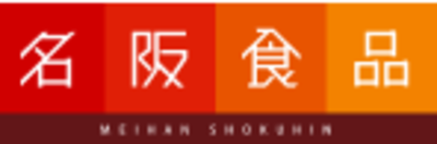 名阪食品株式会社のロゴ