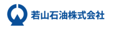 若山石油株式会社のロゴ