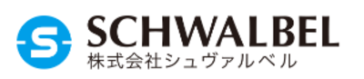 株式会社シュヴァルベルのロゴ