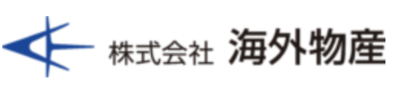 株式会社海外物産のロゴ