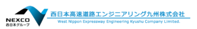 西日本高速道路エンジニアリング九州株式会社のロゴ