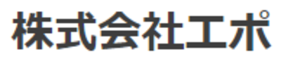 株式会社エポのロゴ
