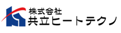 株式会社共立ヒートテクノのロゴ