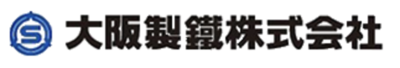 大阪製鐵株式会社のロゴ