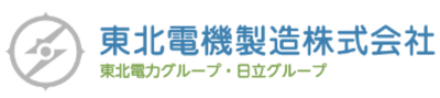 東北電機製造株式会社のロゴ