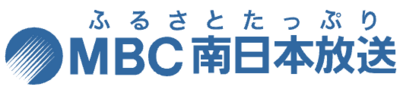 株式会社南日本放送のロゴ