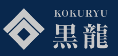 黒龍酒造株式会社のロゴ