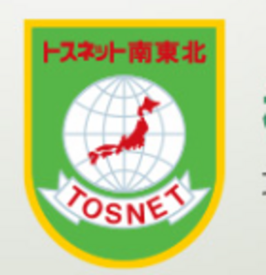 株式会社トスネット南東北のロゴ