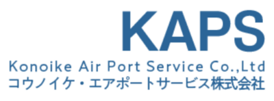 コウノイケ・エアポートサービス株式会社のロゴ