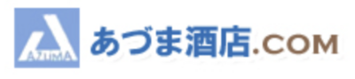 株式会社あづま酒店のロゴ