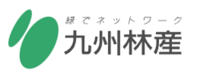 九州林産株式会社のロゴ
