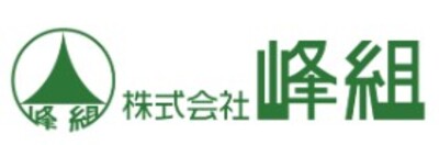 株式会社峰組のロゴ