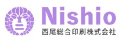 西尾総合印刷株式会社のロゴ